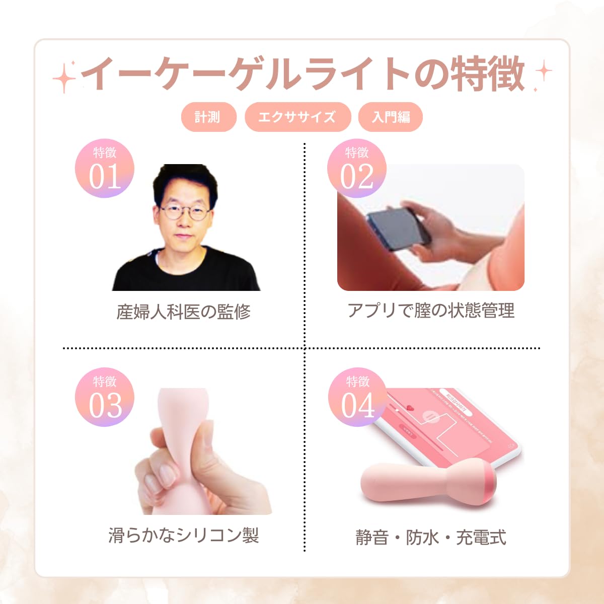 Amazon.co.jp: フェミメイト イーケーゲルライト/Femimate eKegel Lite